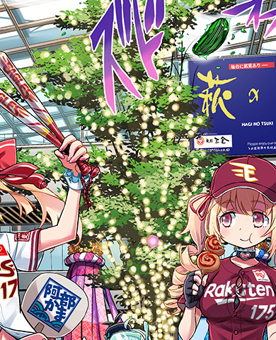 SENDAI光のページェント